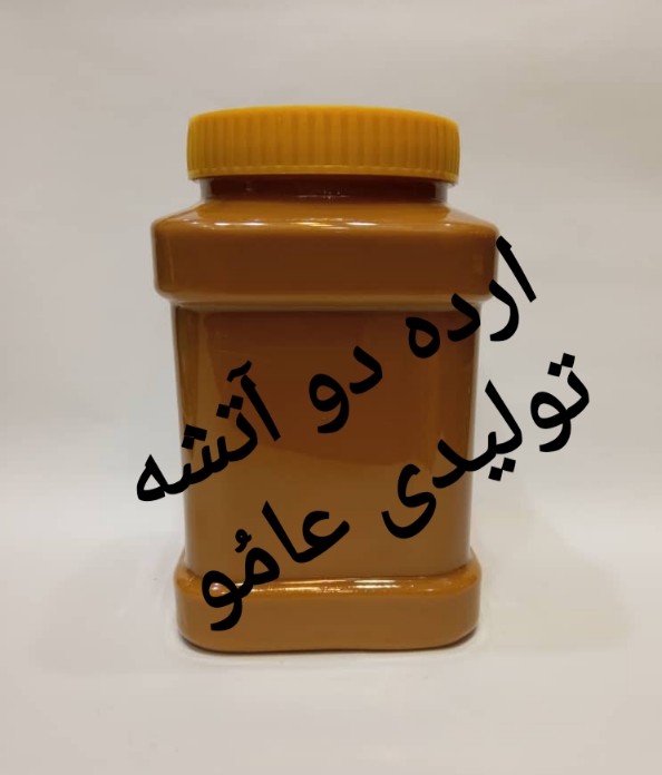 ارده دو آتیشه